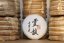 Mangshui gushu Lingyun | The fairy poetry 2021