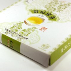 2008 Langhe Guifei sheng puer