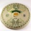 2008 Langhe Guifei sheng puer