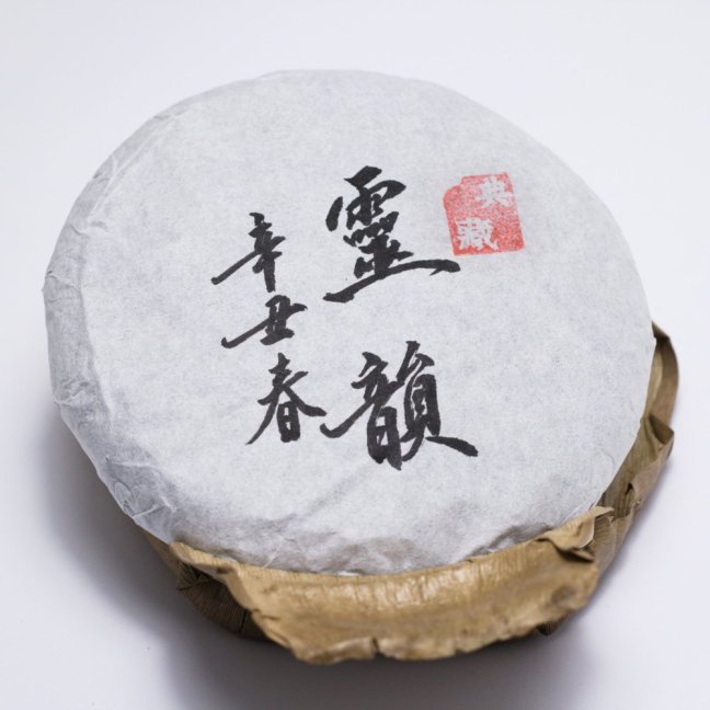 Mangshui gushu Lingyun | The fairy poetry 2021
