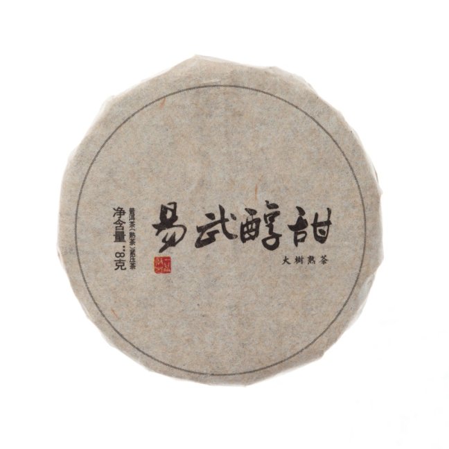 2014 Yiwu Chun Tian 8g medailón