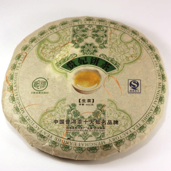 2008 Langhe Guifei sheng puer
