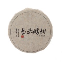 2014 Yiwu Chun Tian 8g medailón