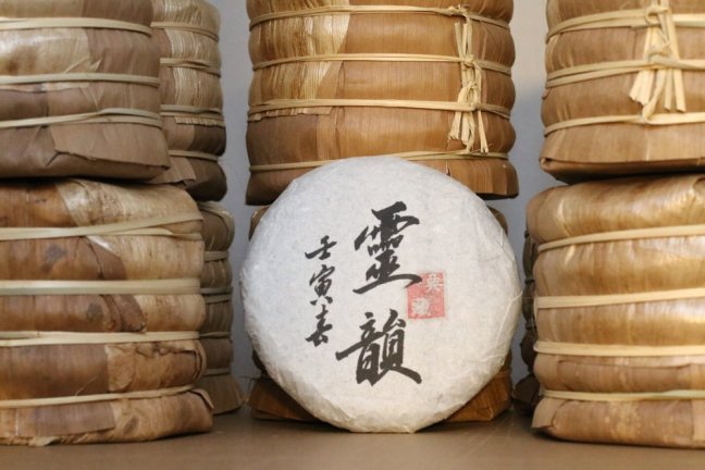 Mangshui gushu Lingyun | The fairy poetry 2021